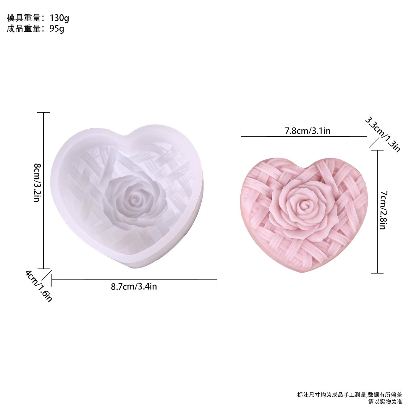 Heart Mould CM470