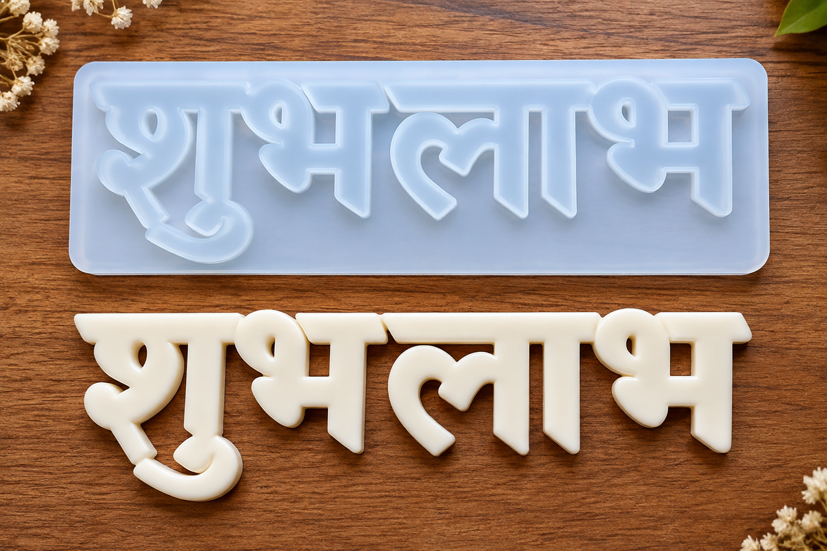 Shubh Labh Silicon Mold | CM731