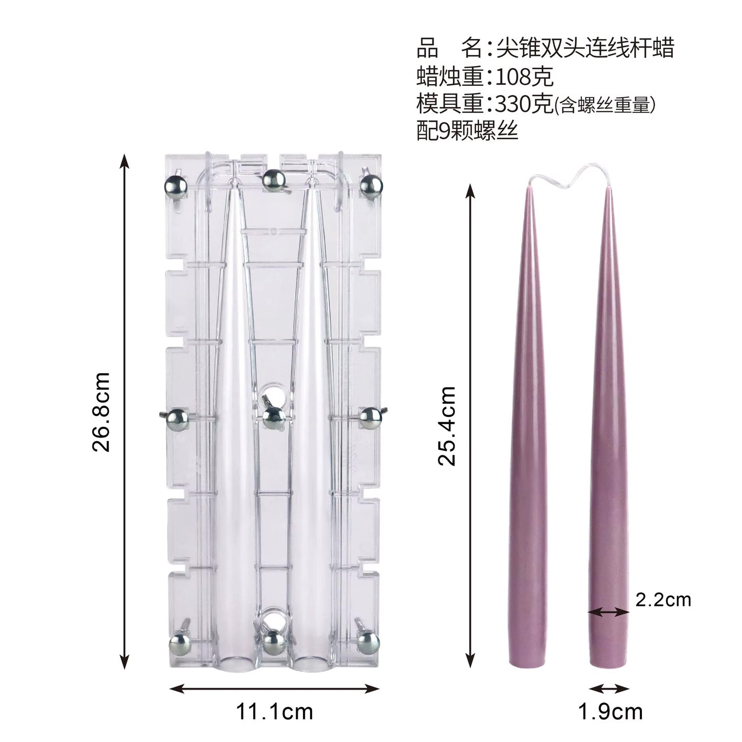 2 cavity Taper Candle Polycarbonate Mould PC15