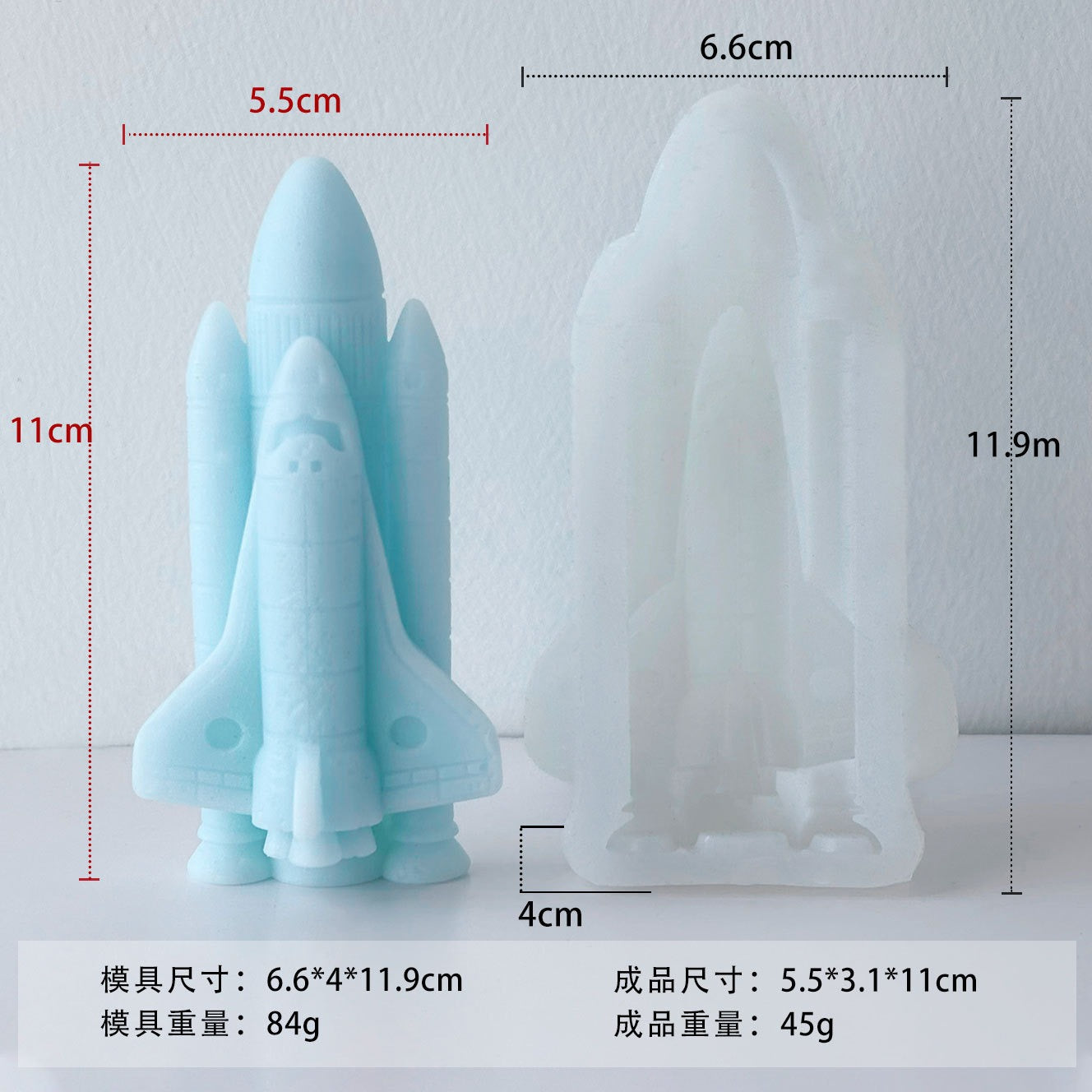 Rocket Launch Mould CM656