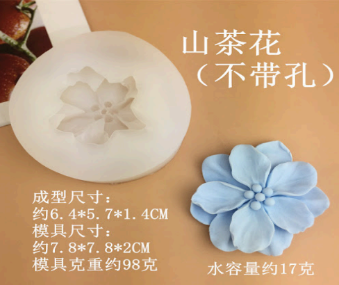 Camellia Flower Mould CM311