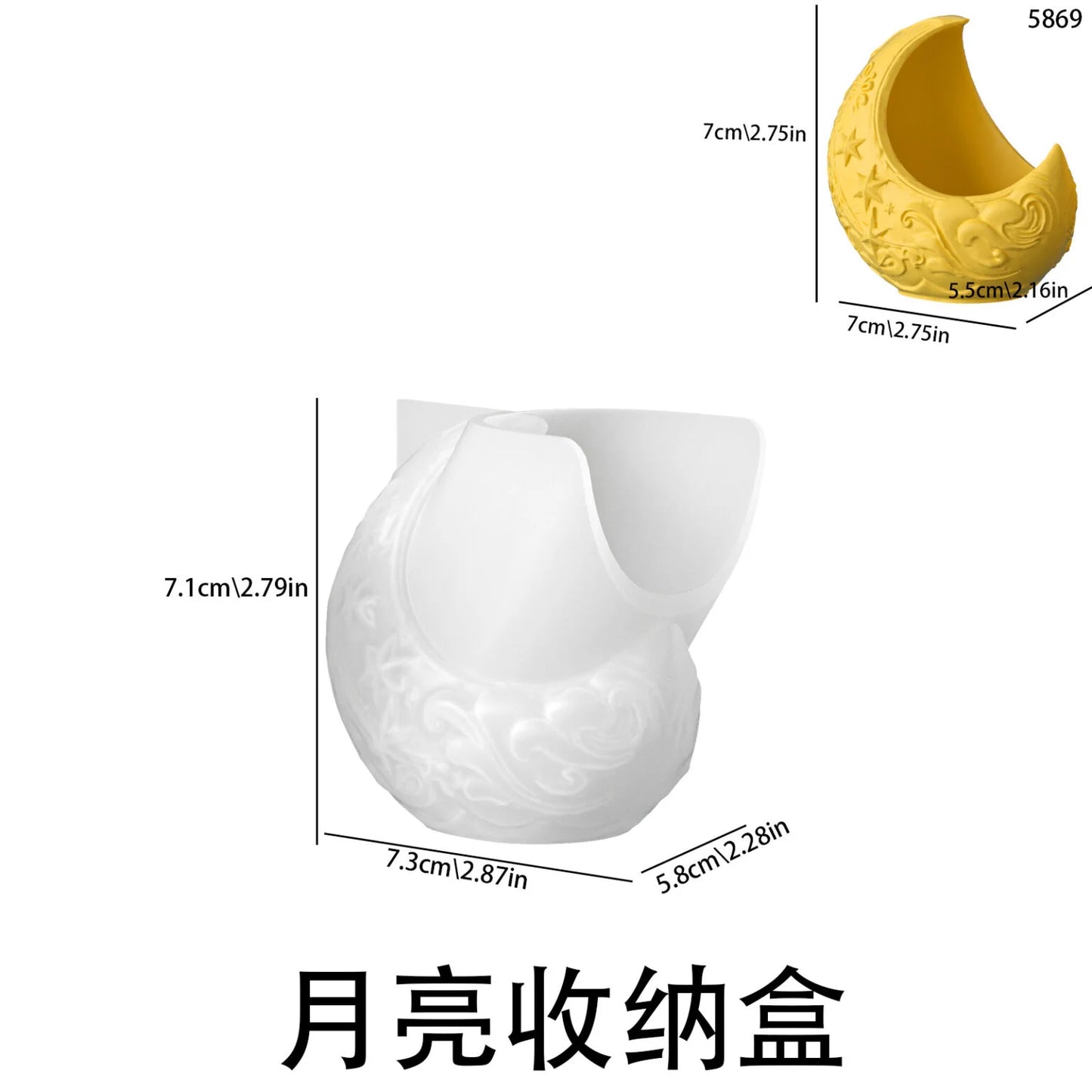 Moon Concrete Jar Mould CM674